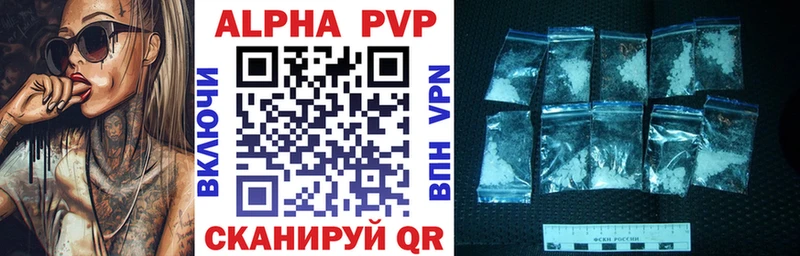kraken зеркало  Пущино  Alpha PVP Crystall 