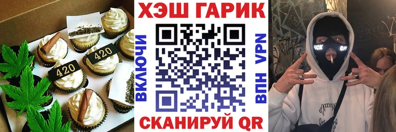 KRAKEN ONION  Пущино  Canna-Cookies конопля  купить наркотик 
