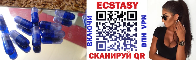 Экстази таблы  Пущино 