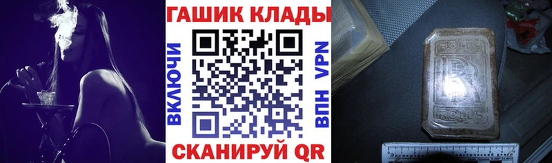 ссылка на мегу tor  хочу   Пущино  ГАШ гашик 