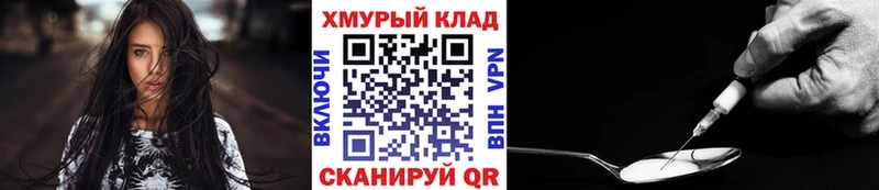 ГЕРОИН Heroin  Пущино 