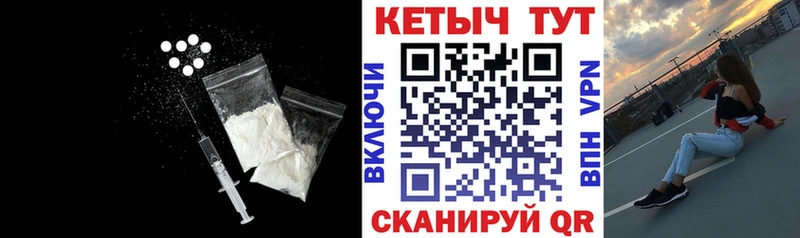 КЕТАМИН VHQ  где купить наркоту  Пущино 