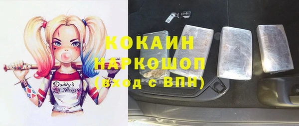мефедрон VHQ Заволжск