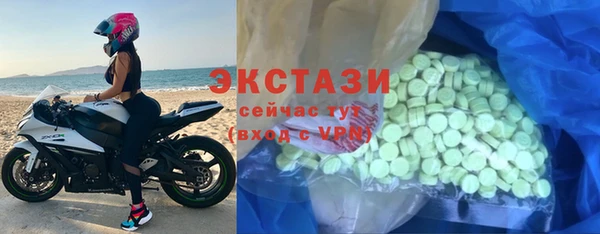 бутик Елизово