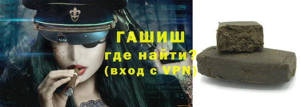 каннабис Ельня