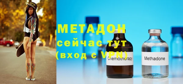 эйфоретик Заводоуковск