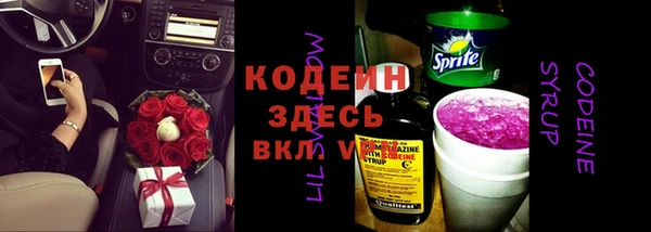 МДМА Покровск