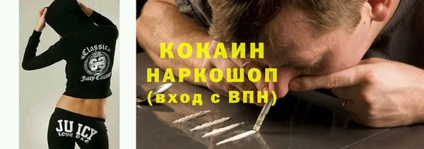 герыч Заволжье