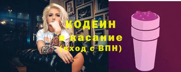 эйфоретик Заводоуковск