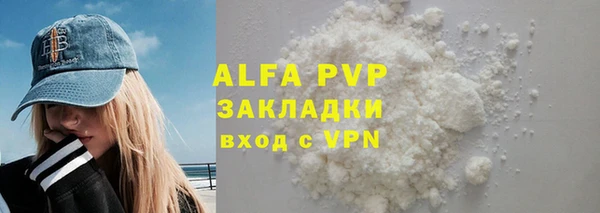 эйфоретик Заводоуковск