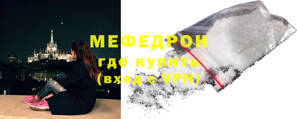 эйфоретик Заводоуковск
