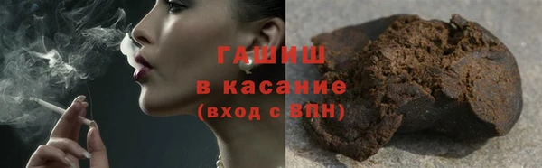мефедрон VHQ Заволжск