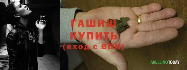 каннабис Ельня