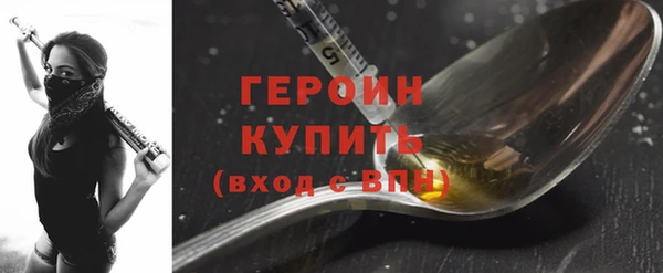 герыч Заволжье