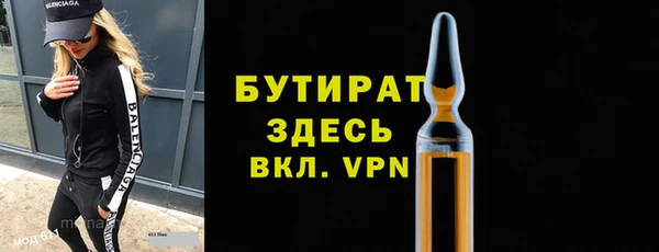 мефедрон VHQ Заволжск