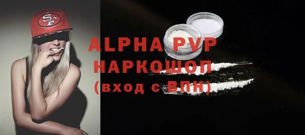 эйфоретик Заводоуковск