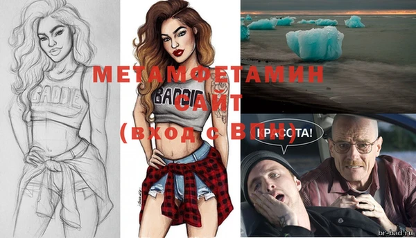 герыч Заволжье