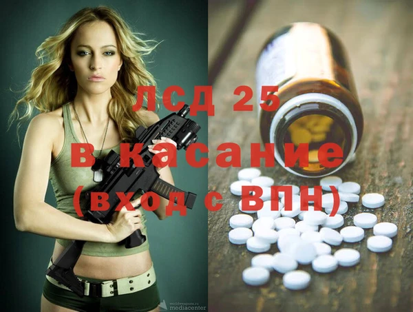 мефедрон VHQ Заволжск