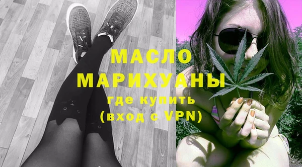 мефедрон VHQ Заволжск