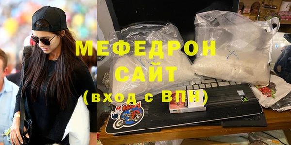 герыч Заволжье