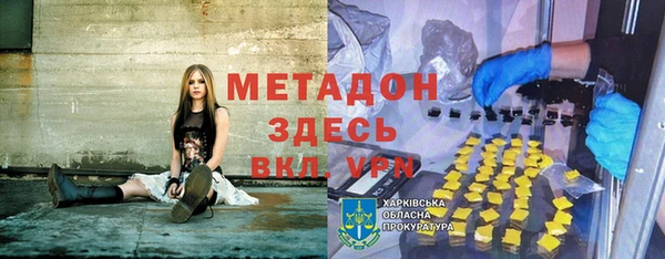 эйфоретик Заводоуковск