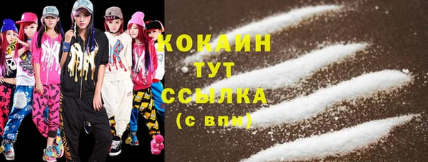 эйфоретик Заводоуковск