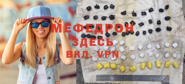 мефедрон VHQ Заволжск