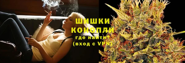 мефедрон VHQ Заволжск