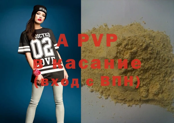 герыч Заволжье