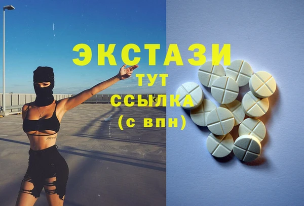 эйфоретик Заводоуковск
