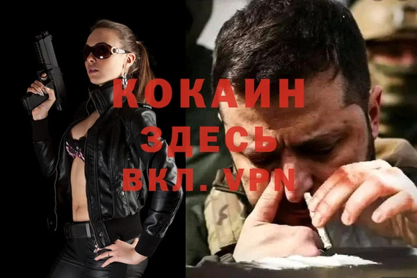 бутик Елизово