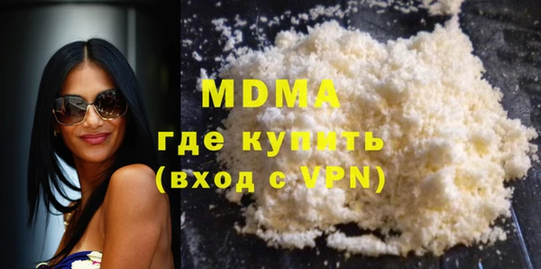 мефедрон VHQ Заволжск