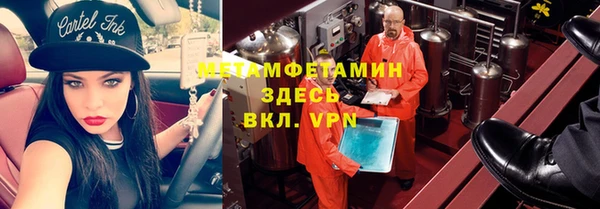 эйфоретик Заводоуковск