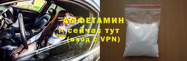 мефедрон VHQ Заволжск