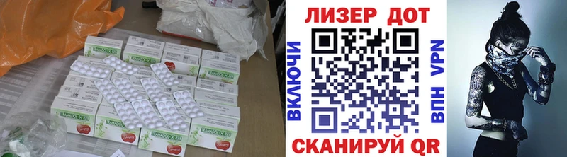 ЛСД экстази кислота  сайты даркнета состав  Пущино  цены  