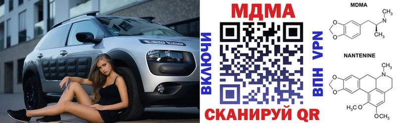 МДМА Molly  сколько стоит  МЕГА ССЫЛКА  Пущино 