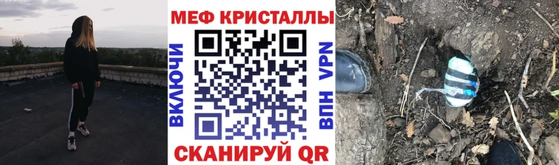 купить наркотики сайты  Пущино  МЕФ мяу мяу 