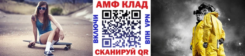 Первитин витя omg вход Пущино