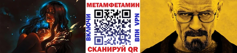 МЕТАМФЕТАМИН Methamphetamine Пущино