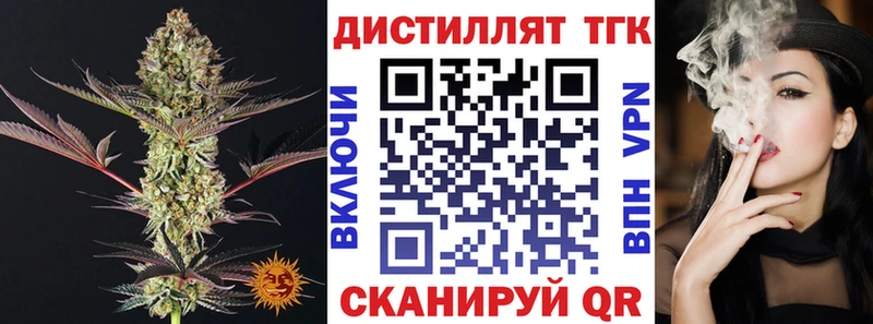 mega tor  Пущино  ТГК концентрат 